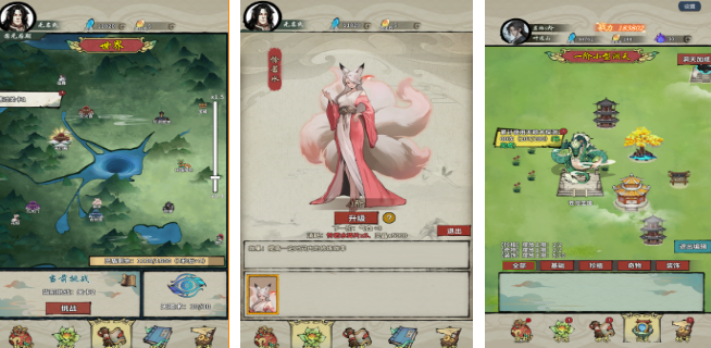 流行的诡道修仙游戏哪里下载 2026榜单3修仙游戏before_1截图