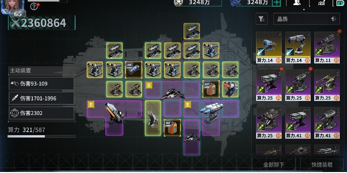 亿万光年游戏手机版正式版下载安装链接推荐 亿万光年手游在哪里下载截图