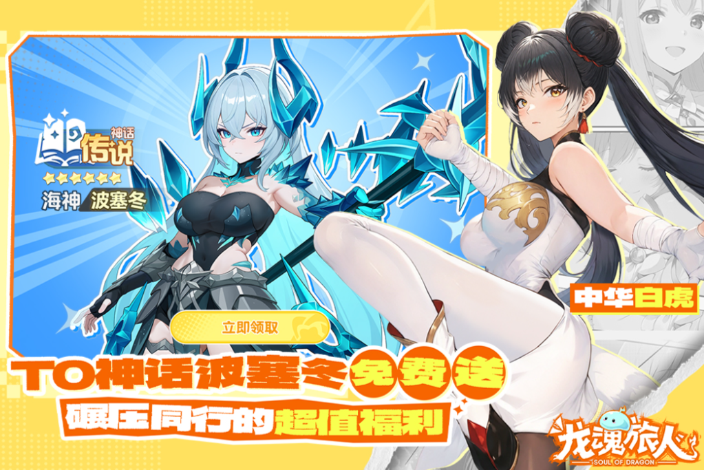 流行的美少女卡牌手游下载