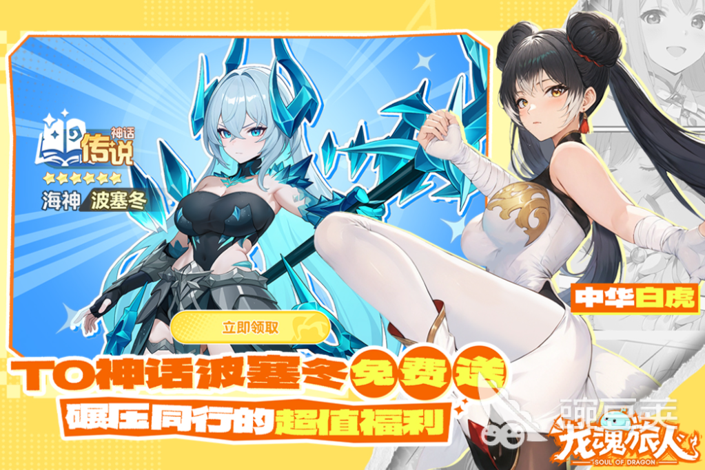 火爆的美少女卡牌榜单9分享 2026不用钱下载的高人气美少女卡牌手游before_1截图