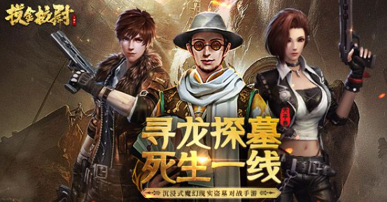 相似长生劫的不用网络游戏推荐 2026火爆的的类似长生劫的游戏汇总截图