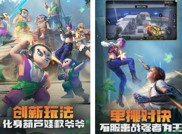 20年年度游戏分享哪几个 耐玩的游戏下载介绍截图