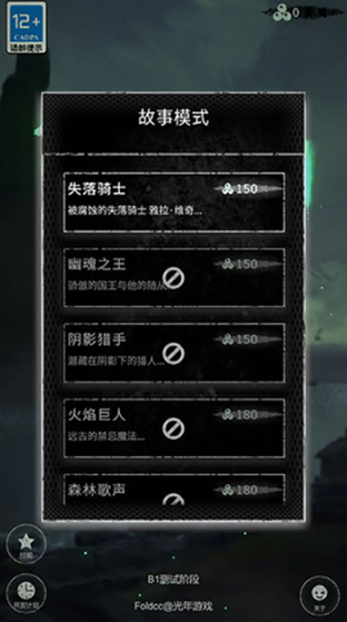 受欢迎的绝对命运游戏大全