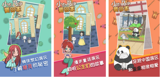 火爆的木乃伊游戏在哪里下载