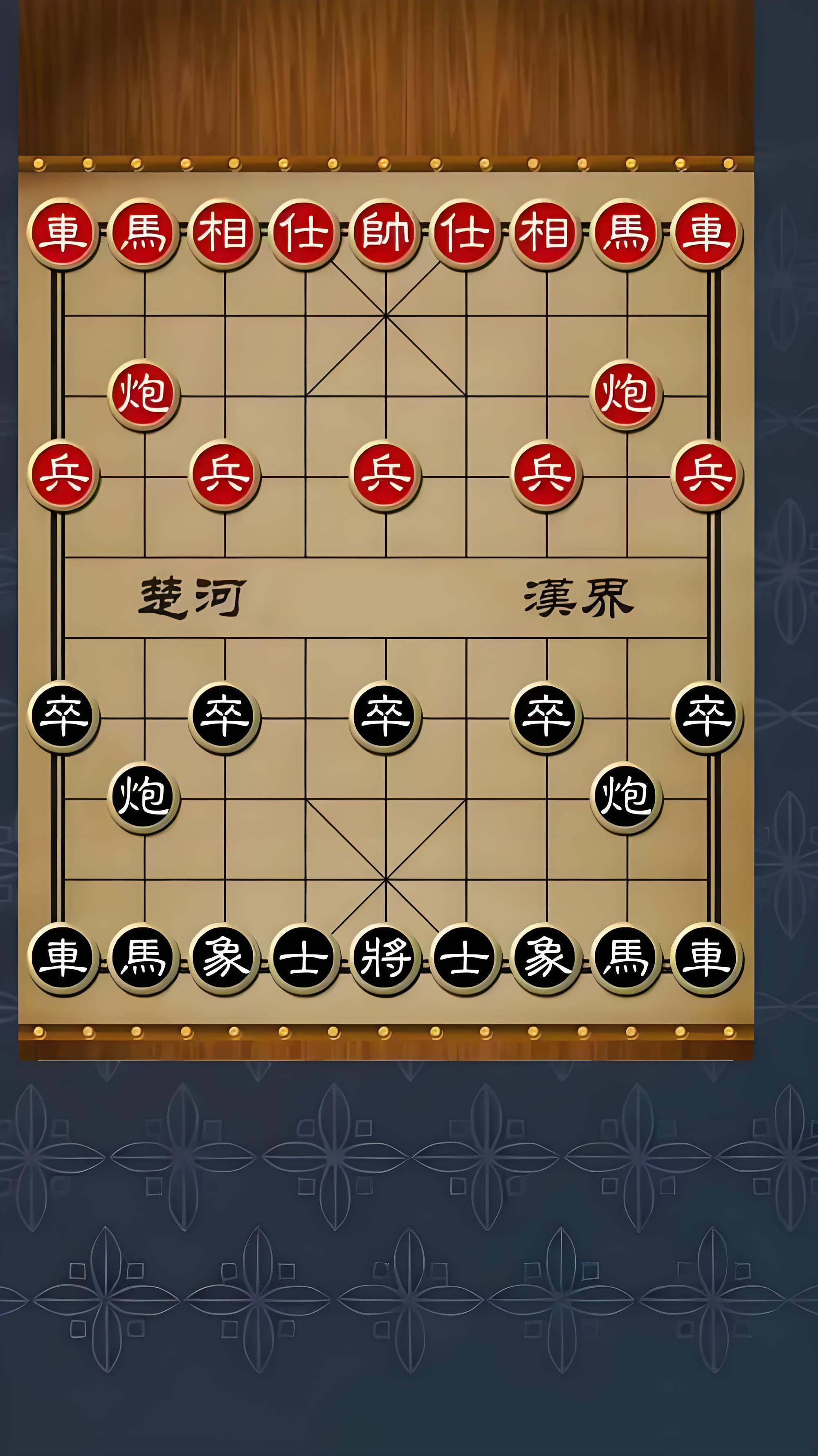 不收费的象棋软件有哪几款 2026耐玩不用钱象棋软件合集截图