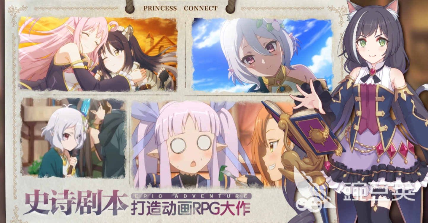 公主连结Re:Dive职能系统详解：角色技能与战斗机制全面解析