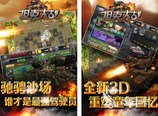 儿时游戏合辑 2026火爆的怀旧榜单5before_1下载截图