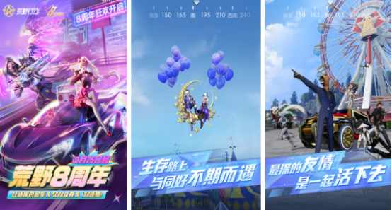 多人联机游戏推荐哪些