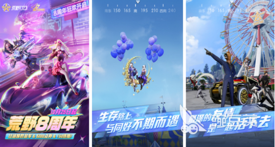 多人联机游戏分享 2026火爆的高人气多人联机手游安卓下载合集截图