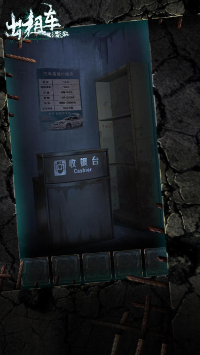 出租车游戏模拟驾驶下载盘点2026 优质的出租车模拟驾驶游戏指引截图