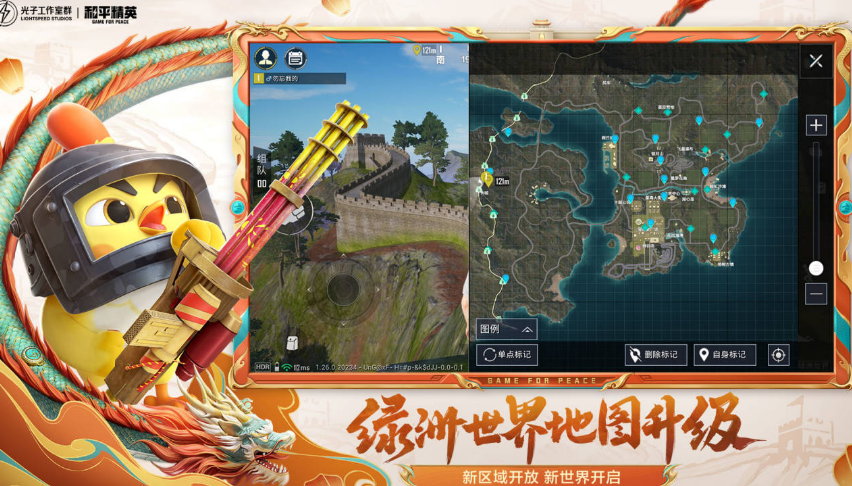 受欢迎的网络游戏2019 耐玩的网游下载推荐截图