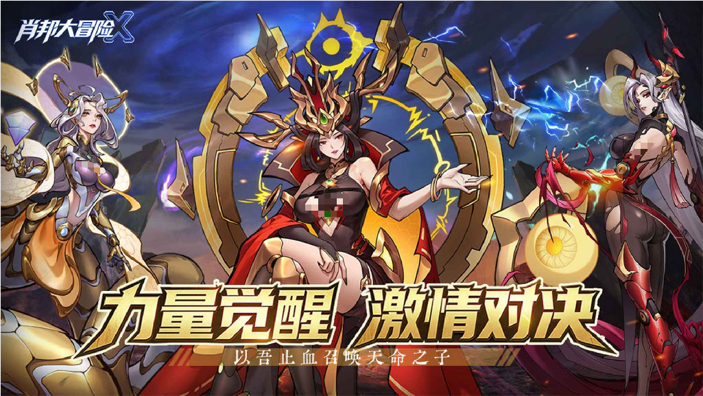 肖邦大冒险预约地址 肖邦大冒险游戏手机版在哪预约截图