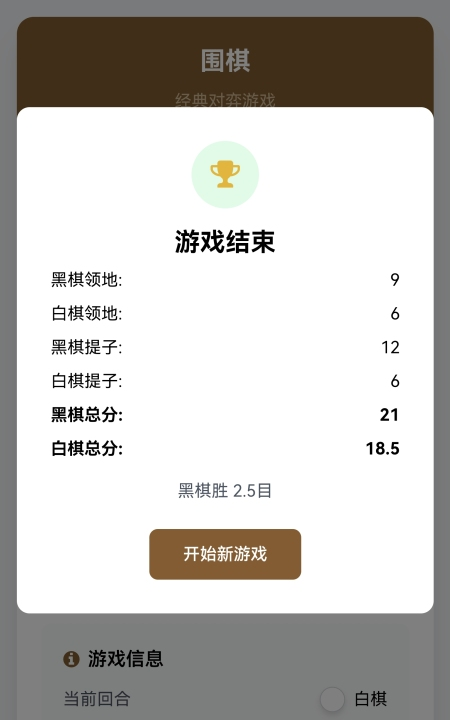 爷爷奶奶小时候玩的游戏有哪几款 有趣的爷爷奶奶小时候玩的游戏推荐2026截图