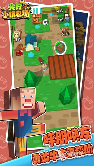 有意思的小镇游戏合辑 2026年不用钱可玩的小镇模拟经营游戏分享截图