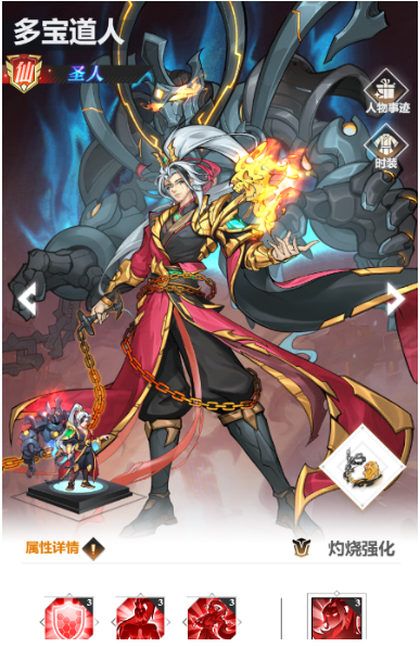 肖邦大冒险角色合辑 肖邦大冒险角色有哪几款截图