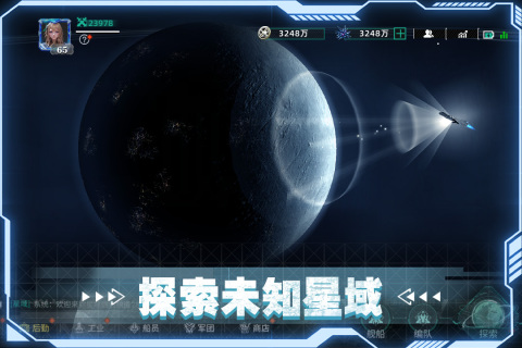 能够指挥部队打仗的游戏有什么 2026受欢迎的指挥部队打仗的游戏下载截图