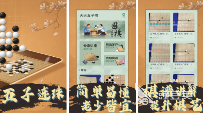 榜单0手机游戏分享 2026火爆的不用钱无广告双人对战游戏before_1截图