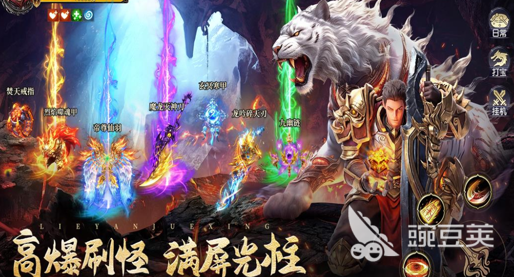 不氪金传奇游戏手机版分享 2026年高口碑零充值传奇手游榜单合集截图
