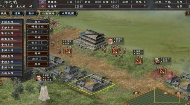 三国志10闪退是什么原因 三国志10闪退解决办法解析截图