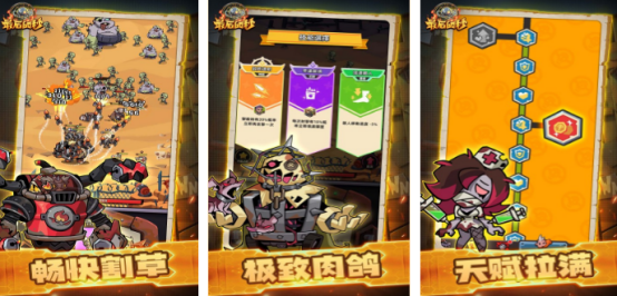 好玩的60秒游戏有哪几个