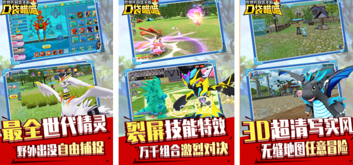 有趣的相似口袋妖怪卡牌游戏手机版有哪几款 2026火爆的的卡牌游戏合辑截图