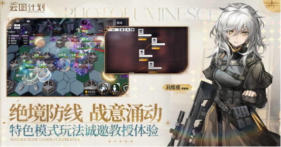 热门的二次元女生3d枪战手游推荐哪些