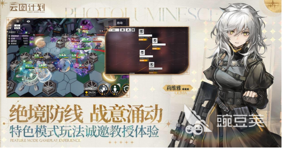 榜单合集4二次元女生3D枪战游戏手机版分享 2026高人气美少女射击游戏before_2截图