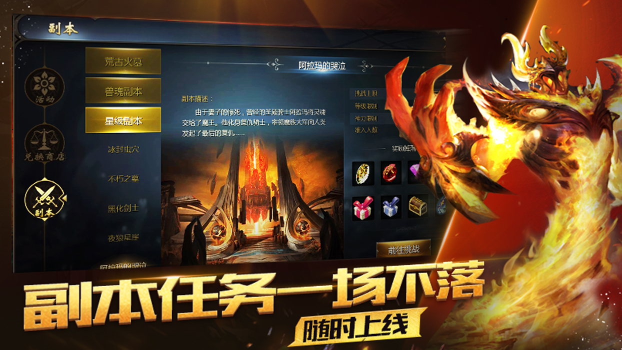 ios和安卓互通的游戏有哪些介绍2026