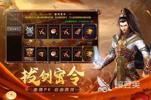 复古传奇游戏手机版榜单合集第一名 火爆的复古传奇手游分享2026截图