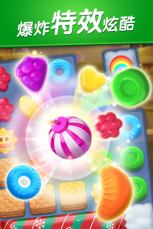 2026火热的不用3消消乐before_3网络版有哪几款 受欢迎的单机消消乐游戏介绍截图