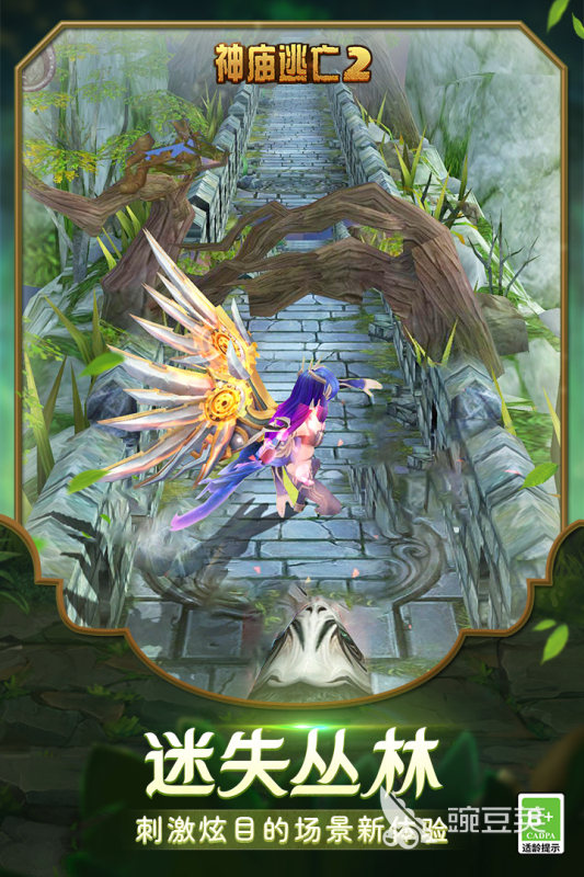 2026必玩的逃亡游戏分享 人气高、剧情强、解谜爽的逃亡类游戏榜单截图