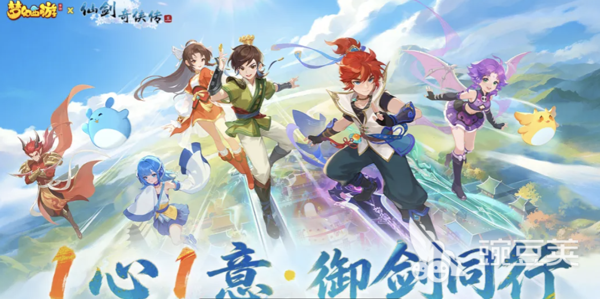 梦幻西游游戏手机版交易app怎么选?正规安全平台与避坑指南