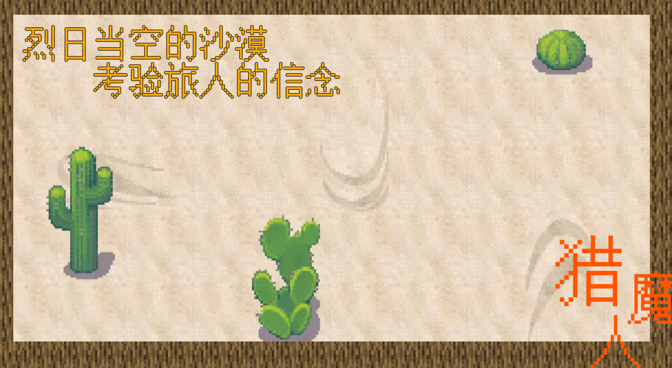 流行的猎魔人游戏前五名