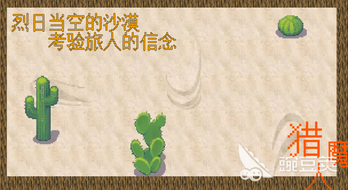 猎魔人游戏分享 2026年火爆的不用钱猎魔人游戏下载合集截图