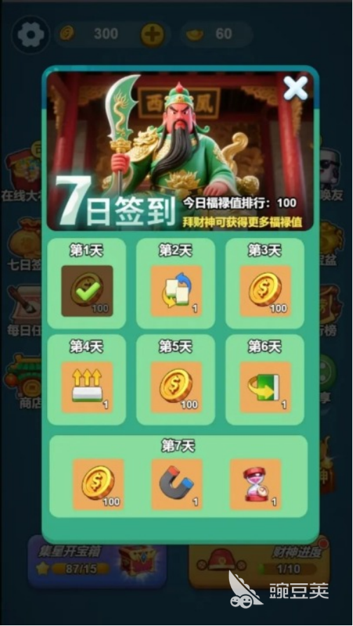 吃碰杠消消乐游戏分享 高人气吃碰杠消消乐游戏下载合集截图