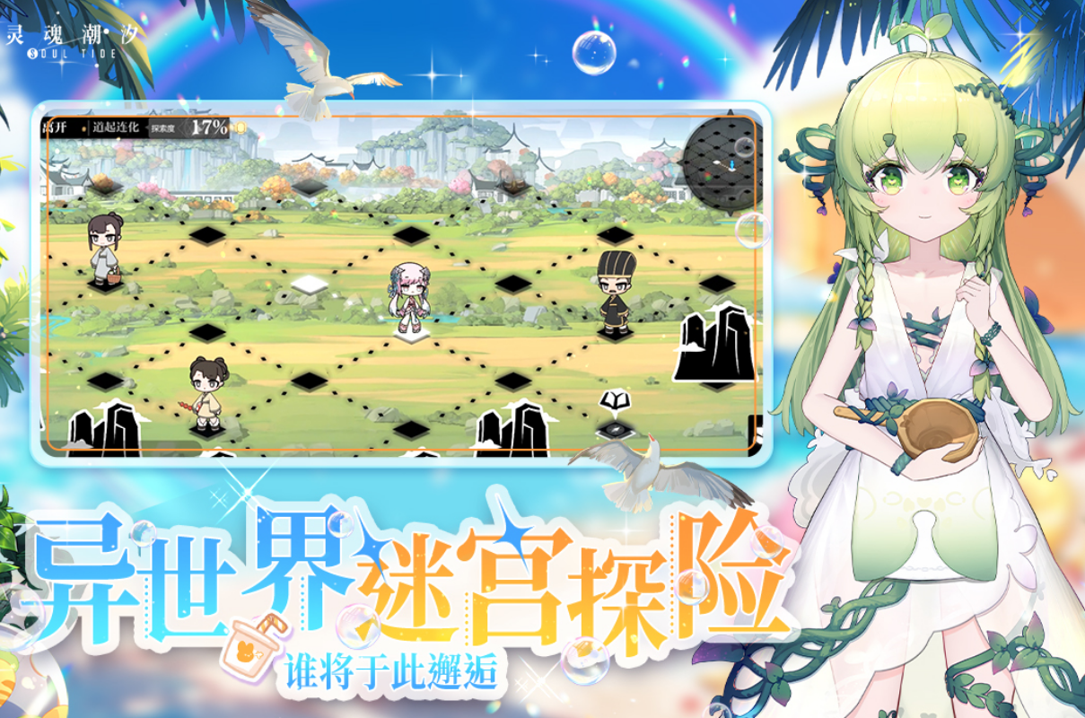 好玩的jrpg游戏有哪几个 2026高人气的角色扮演手游安卓下载推荐截图