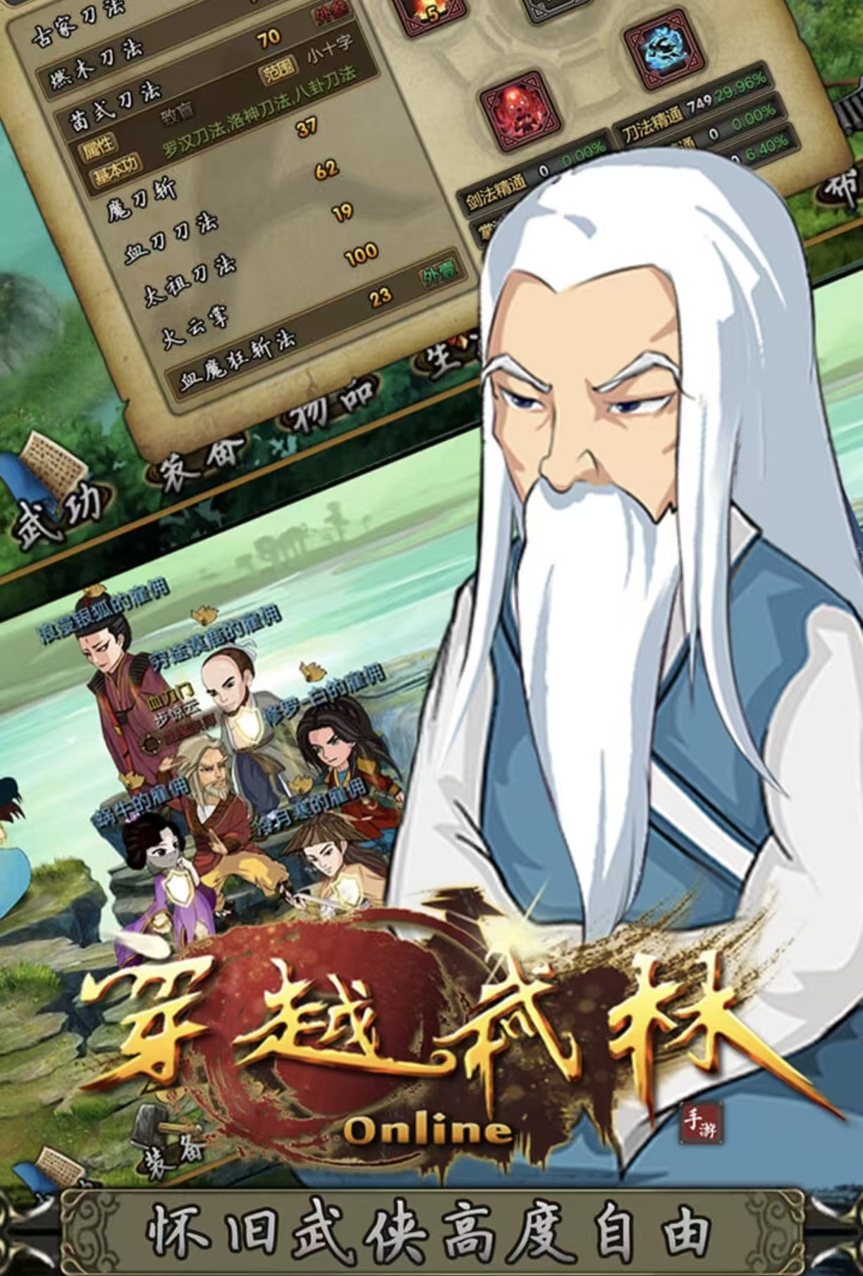 耐玩经典的穿越游戏都有哪些 好玩的穿越游戏手机版分享2026截图