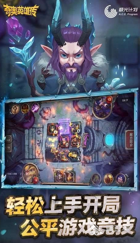 极光游戏分享 2026人气飙升的极光游戏TOP合集截图