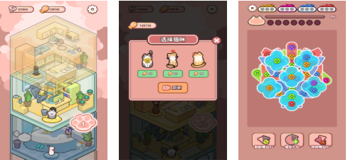 有趣的照顾小猫咪游戏下载推荐