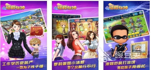 有趣的拯救女神游戏分享 2026火爆的高人气女神向冒险解谜游戏榜单截图