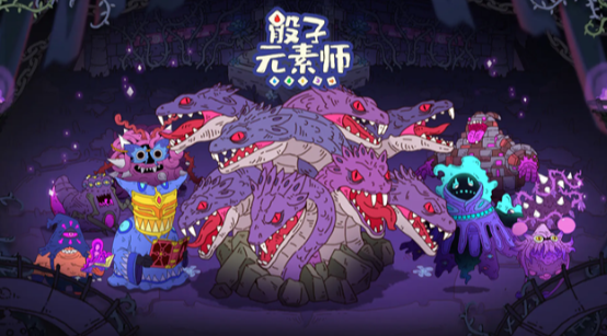 受欢迎的元素游戏怎么下载