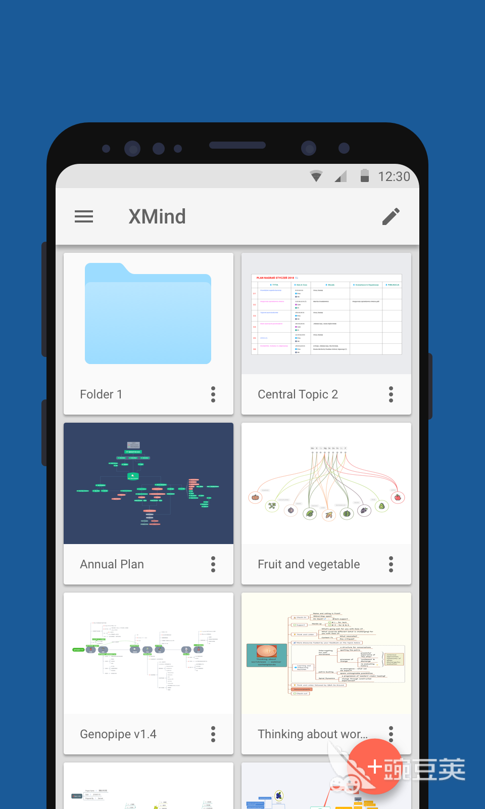思维导图软件分享 2024年榜单合集4实用的思维导图工具before_2截图