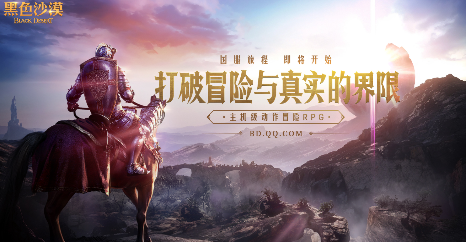 榜单3mmorpg游戏合辑 2026好玩的mmorpg游戏before_1截图