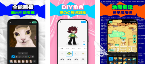 创游世界游戏分享 2026人气最高的创游世界游戏介绍截图