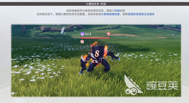 蓝色星原旅谣失序印记是什么 蓝色星原旅谣失序印记效果与获取方法详解截图