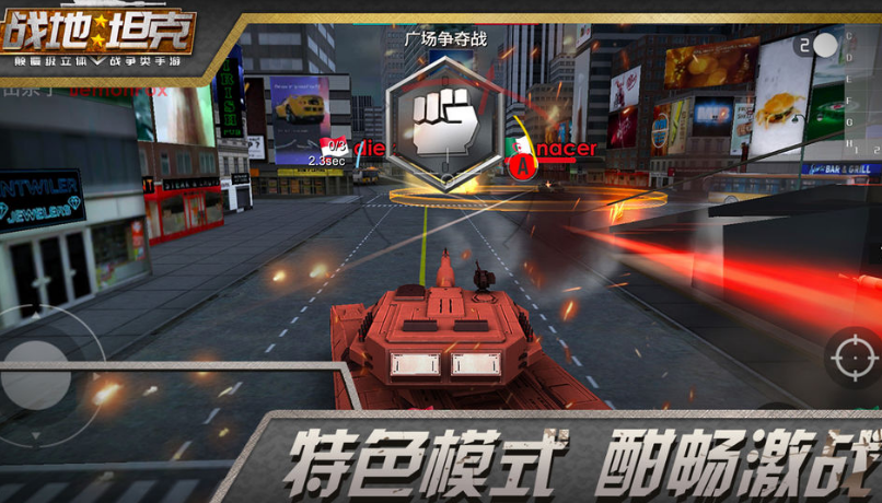 可以开飞机坦克的网游下载介绍2026