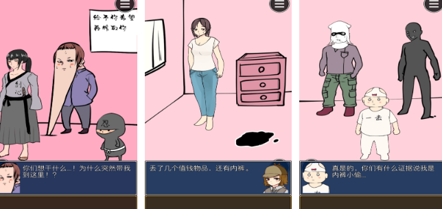 剧情破案推理游戏有哪几款 2026受欢迎的推理手游安卓下载排名截图