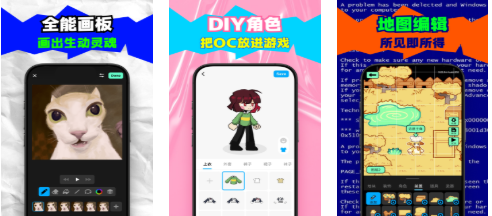 人气较高的创游世界游戏分享 好玩的创游游戏介绍2026截图