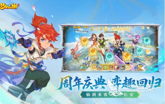 早期耐玩回合制网络游戏分享 2026火爆的回合制网游下载榜单截图