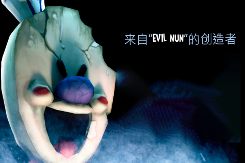 恐怖单机手游下载推荐